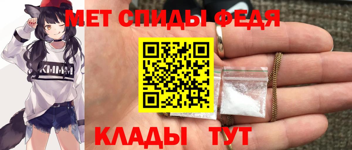 АМФЕТАМИН  Вход с VPN  Amphetamine  Можга  АМФЕТАМИН 97% 