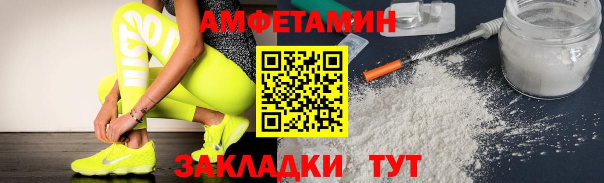 АМФ 98% Можга