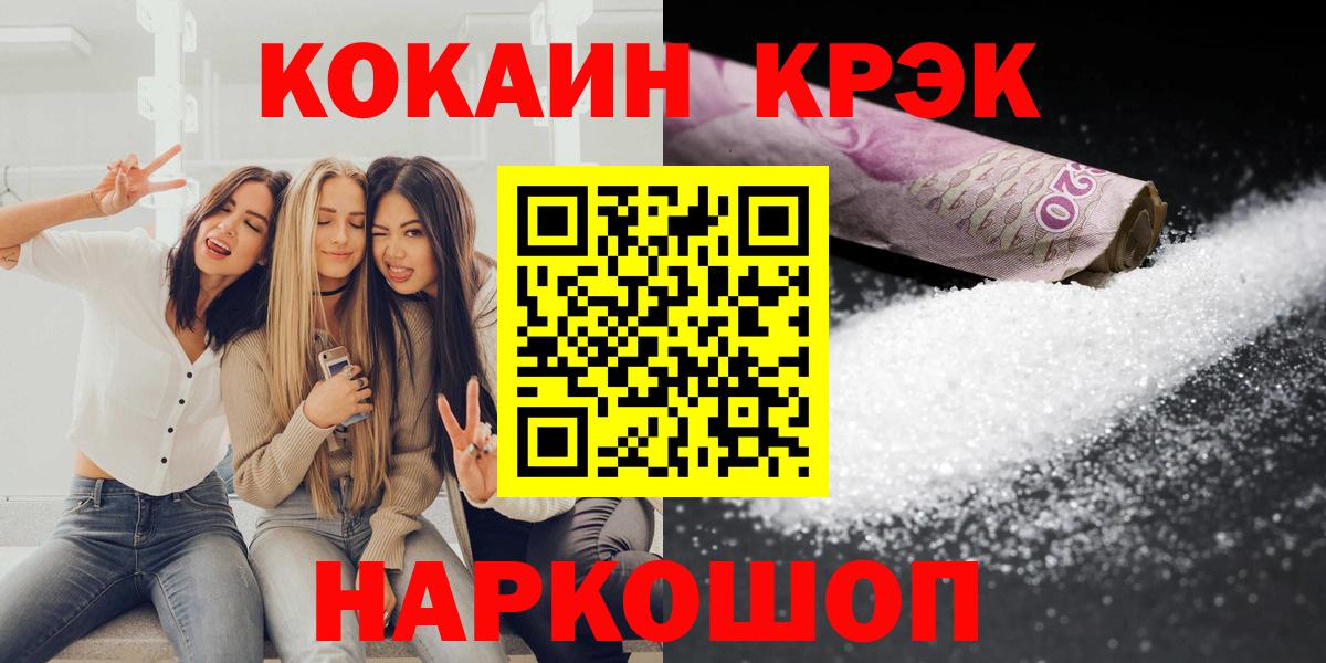 КОКАИН VHQ Можга