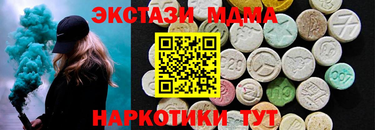 Экстази ешки Можга