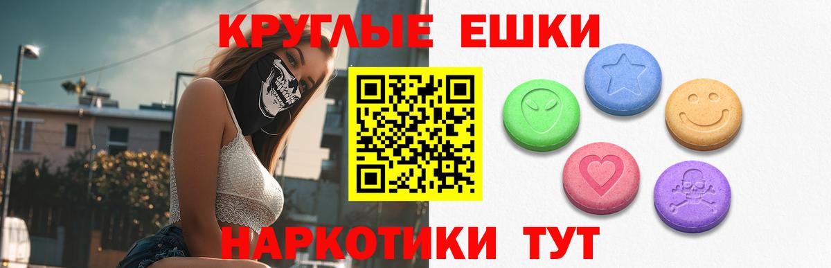 Экстази Punisher  Вход с VPN  Можга 