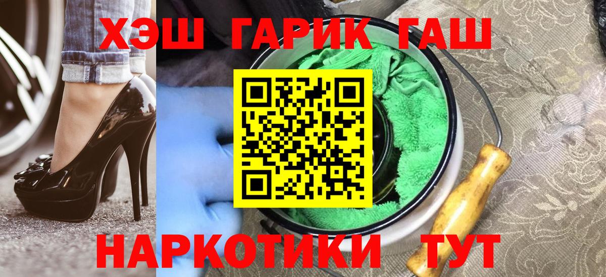 Гашиш AMNESIA HAZE  Гашиш AMNESIA HAZE  Можга  Вход с VPN 