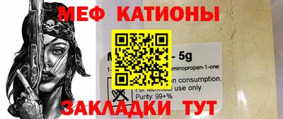 индика Донецк