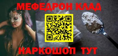 индика Донецк