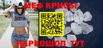 скорость Донской