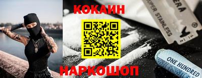 скорость Донской