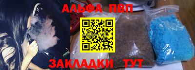 Альфа ПВП Дубна