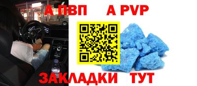 индика Донецк