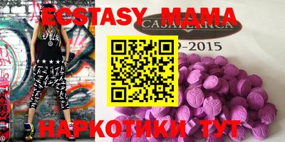 индика Донецк