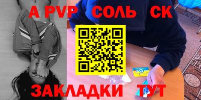 Альфа ПВП Дубна