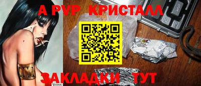 индика Донецк