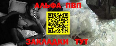 индика Донецк