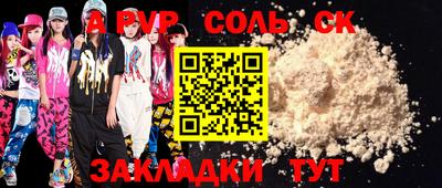 индика Донецк