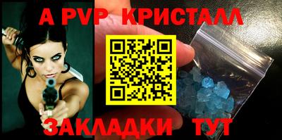 Альфа ПВП Дубна