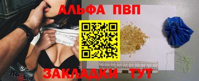 Альфа ПВП Дубна