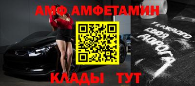 Альфа ПВП Дубна