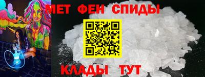 индика Донецк