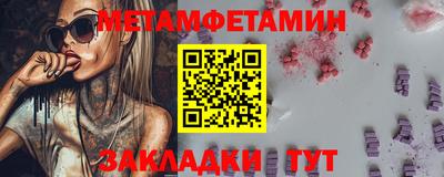 индика Донецк