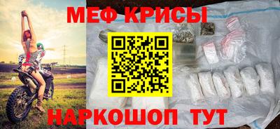 скорость Донской