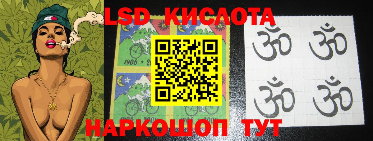 Можга  LSD-25 экстази ecstasy  Лсд 25 экстази ecstasy  Вход с VPN 