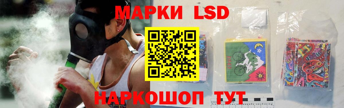 Лсд 25 экстази ecstasy Можга