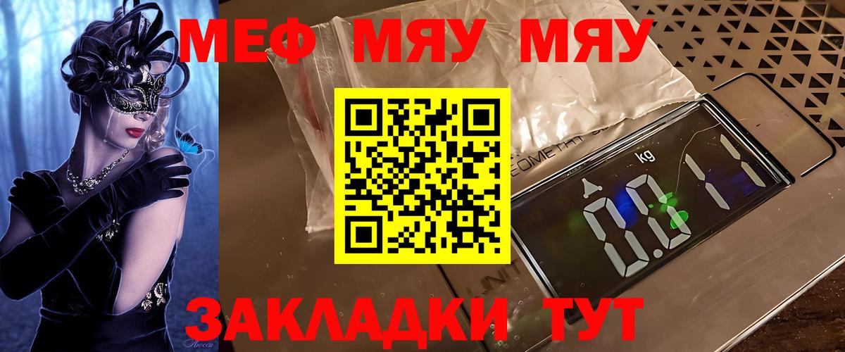 МЕФ Можга