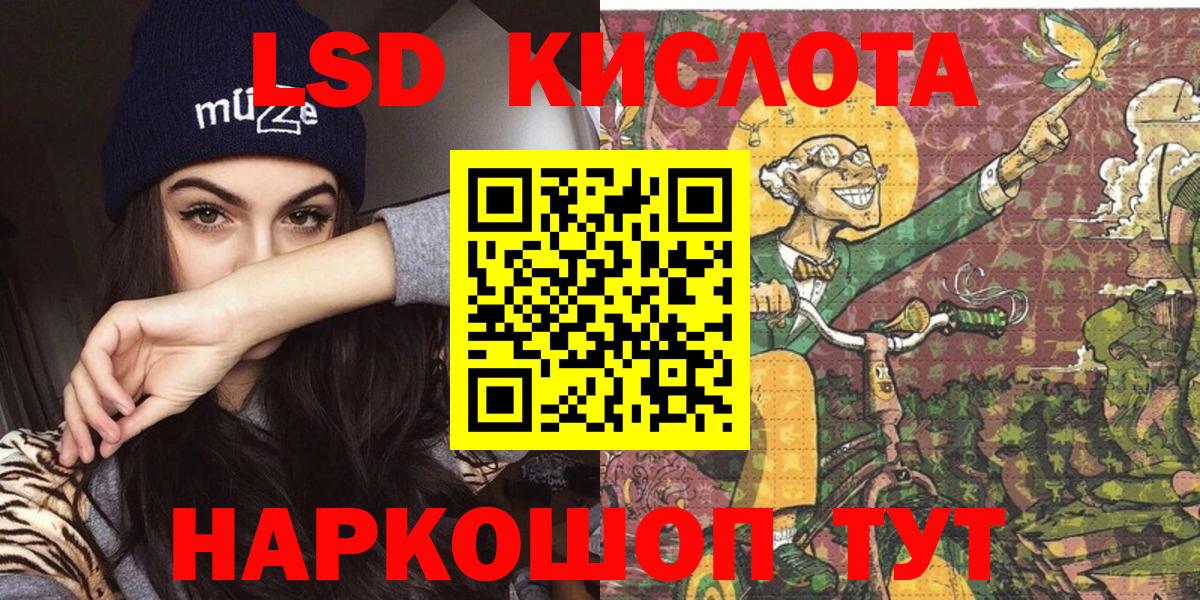 Марки NBOMe 1,5мг Можга