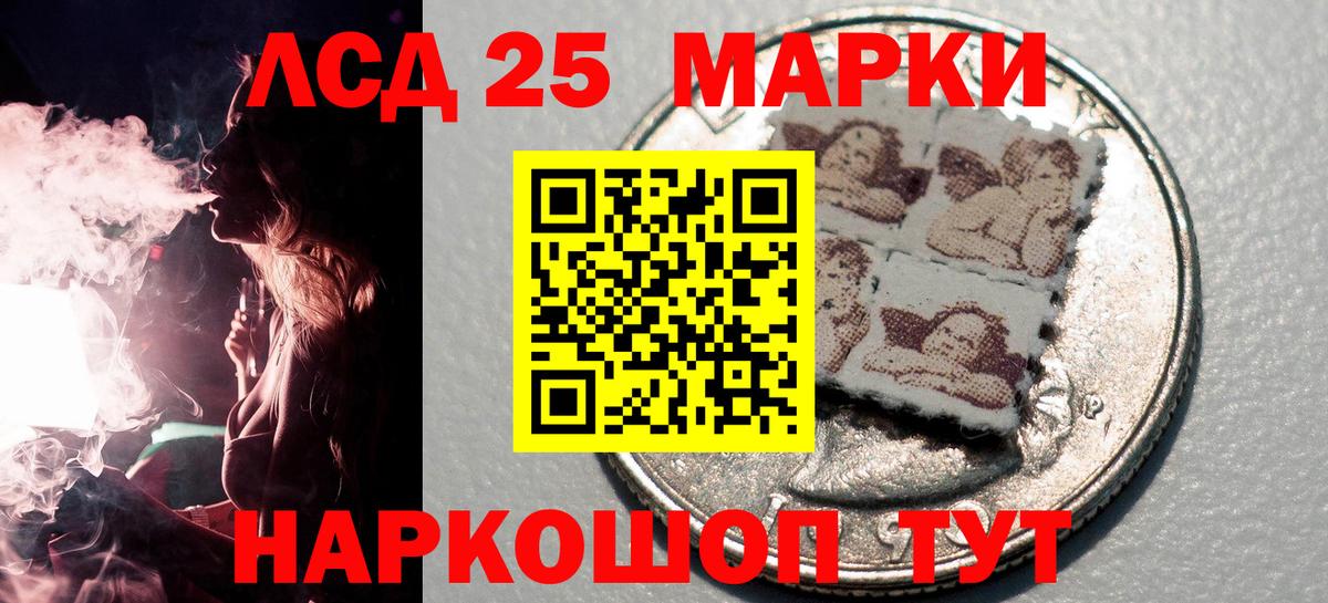 Можга  Марки N-bome 1500мкг  Вход с VPN 