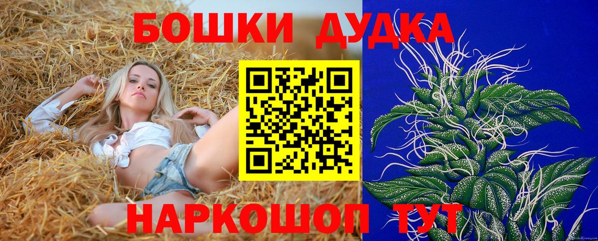 Конопля марихуана  Вход с VPN  Марихуана план  Можга 